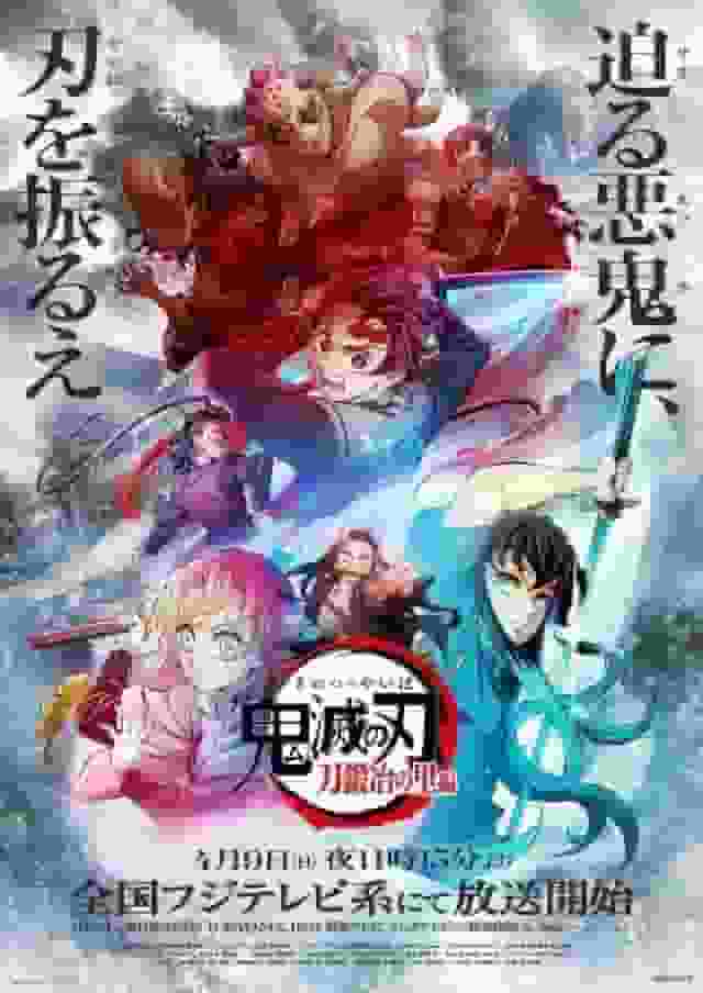 Demon Slayer: Kimetsu no Yaiba Swordsmith Village Arc: El atractivo y las críticas de la tercera temporada de televisión