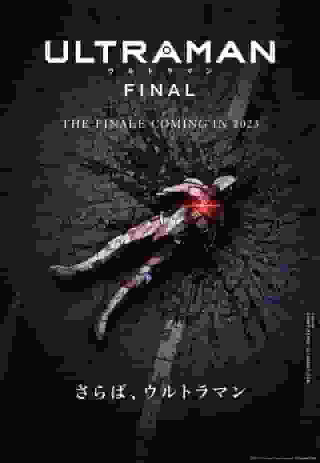 ULTRAMAN FINAL Temporada 3: Un análisis exhaustivo de la batalla final y el emotivo final