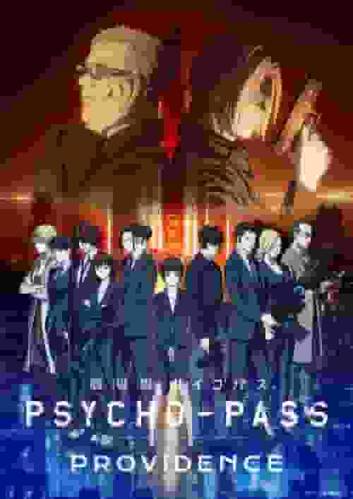 Una mirada profunda y reseña de la película "PSYCHO-PASS: Providence"