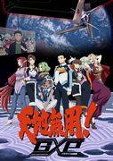 El atractivo y la valoración de "Tenchi Muyo! GXP ~ Paradise Start-up ~": Una mirada profunda al sexto OVA
