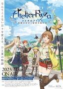 Reseña de Atelier Ryza: Ever Darkness & the Secret Hideout: Una historia cautivadora y personajes profundos
