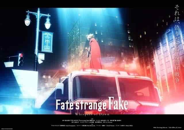 El atractivo y las críticas de «Fate/strange Fake -Whispers of Dawn-»: Una nueva experiencia de Fate que supera las expectativas.