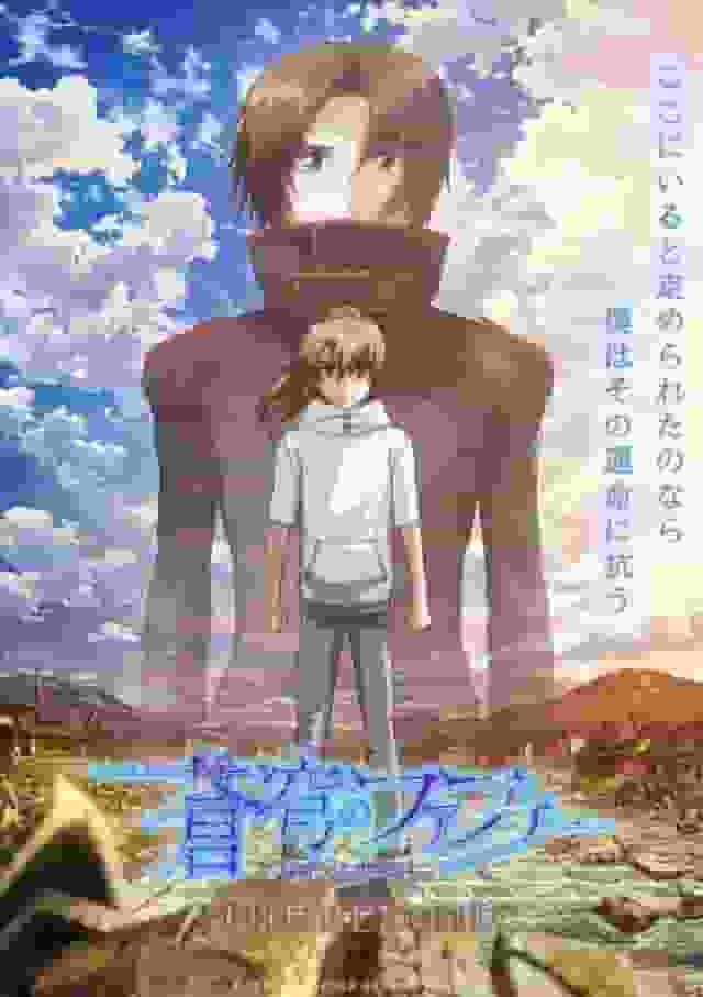Reseña detallada y calificación de Fafner en Azure THE BEYOND TV Edition