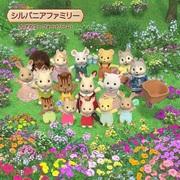¡Ve por los sueños de Sylvanian Families Flare! ¡Evaluado a fondo! ¿Logrará perseguir su sueño?