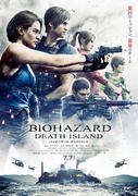Reseña de Resident Evil: Death Island: la combinación definitiva de terror y acción