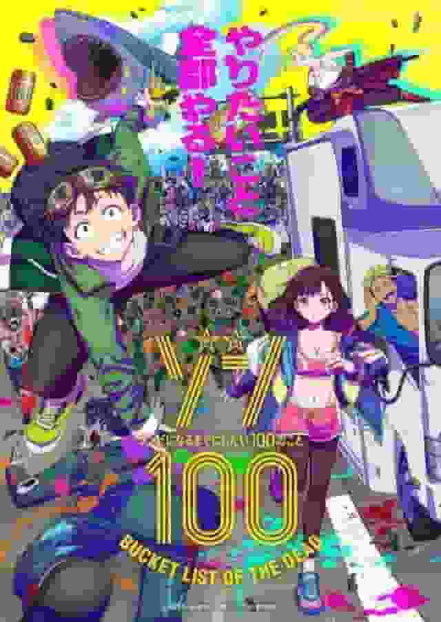 Reseña de Zon100: Persiguiendo 100 sueños con zombis