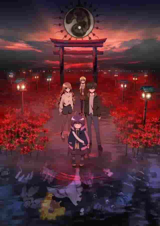 Reseña de Dark Gathering: Una fusión de terror y emoción