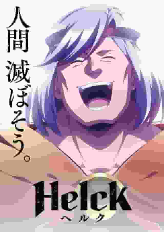Reseña de "Helk": ¿Cuál es el atractivo de este anime de fantasía y aventuras único?