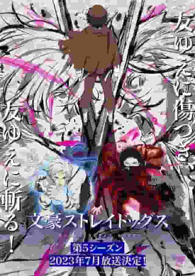 El atractivo y la evaluación de Bungo Stray Dogs Temporada 5: Desarrollos que superan las expectativas y profundización de los personajes