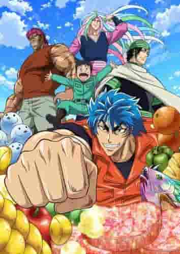 El atractivo y las reseñas de "Toriko": Una explicación completa del mundo de las aventuras gastronómicas