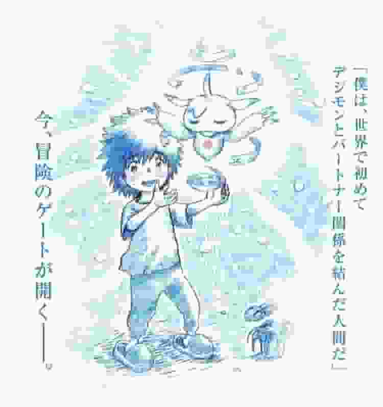Reseña de Digimon Adventure 02 THE BEGINNING: ¿El comienzo de una nueva aventura superará las expectativas?