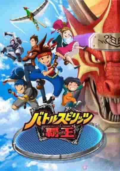 ¡Un análisis exhaustivo del atractivo y la estrategia de "Battle Spirits Haoh"!