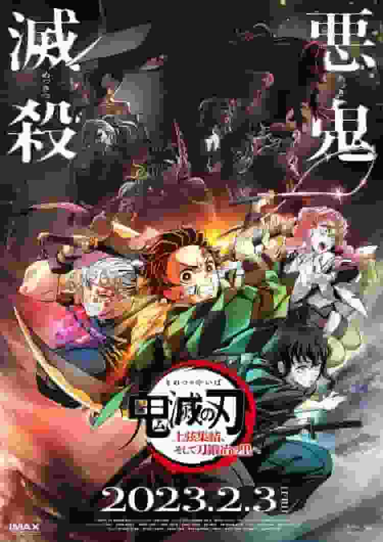 Evaluación e impresiones del arco de la reunión de rango superior y el arco de la aldea de los herreros de "Demon Slayer: Kimetsu no Yaiba".