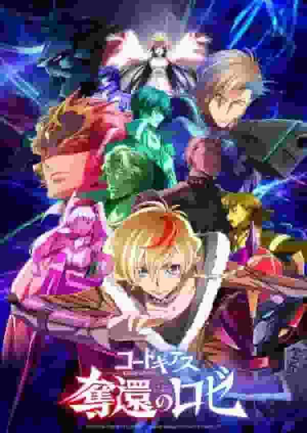 Code Geass: Rose of the Recapture: El atractivo y la valoración de la serie spin-off