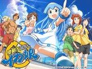 ¿¡Invasión!? Squid Girl – ¡Una revisión completa de los invasores del fondo del mar!