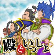 El atractivo y la valoración de Tono para Issho - Eyepatch no Yabou -: El atractivo de su singular visión del mundo y de sus personajes