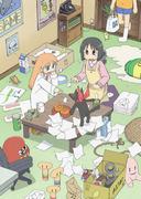 El atractivo y la valoración de "Nichijou": Una obra maestra del anime que retrata la belleza de la vida cotidiana.