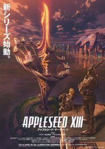APPLESEED III Testament #3/Película 1 - Reseña y calificación detallada