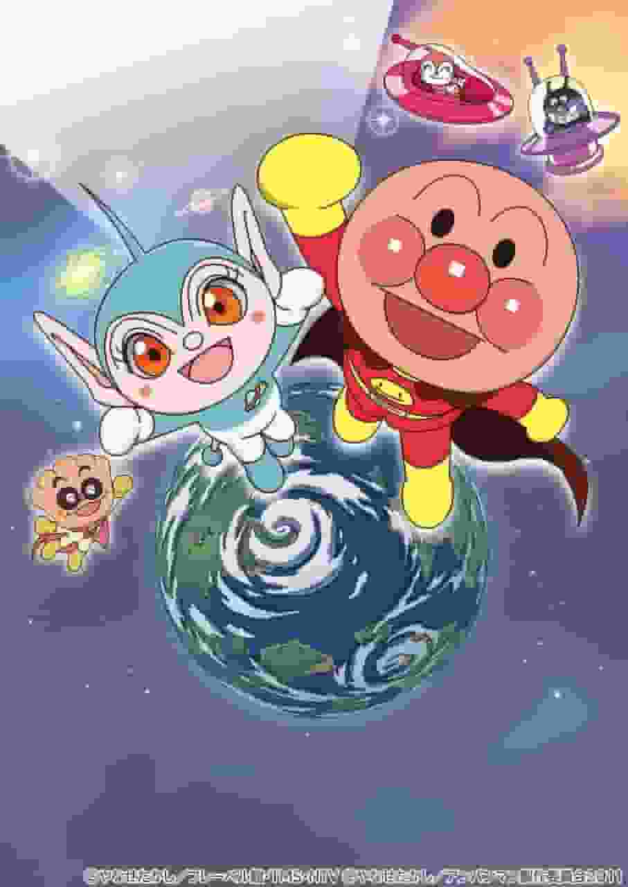 ¡Un análisis exhaustivo del atractivo y la emoción de la película "Soreike! Anpanman: ¡Salven a Kokorin y la Estrella Milagrosa"!
