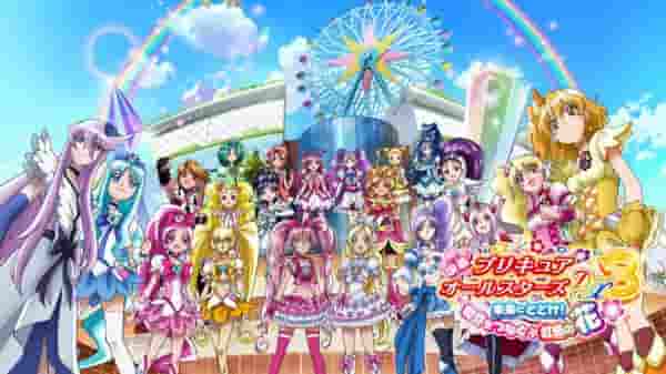 Impresiones y críticas de la película "Pretty Cure All Stars DX3": Un mensaje al futuro y lazos de colores del arco iris