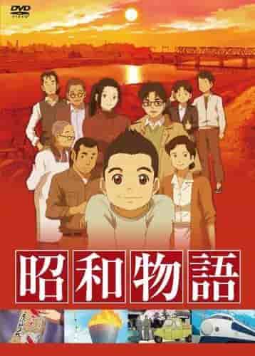 Showa Monogatari: El atractivo y la reputación del anime que retrata una era nostálgica