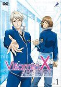 Reseña de "Adicción a la Vitamina X, Acto 1": Una historia altamente adictiva y personajes encantadores.