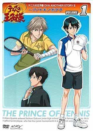 El Príncipe del Tenis OVA OTRA HISTORIA II ~Anotoki no Bokura Vol.1 Reseña: ¿Cuál es el atractivo del spin-off?