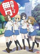 Morita-san es Silencioso - Reseña del encanto silencioso y la profunda historia