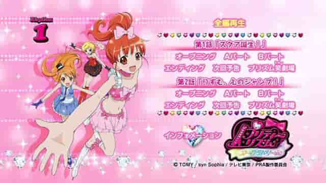 ¡Una reseña completa del video bonus "Prism Comedy Theatre" de Pretty Rhythm Aurora Dream!