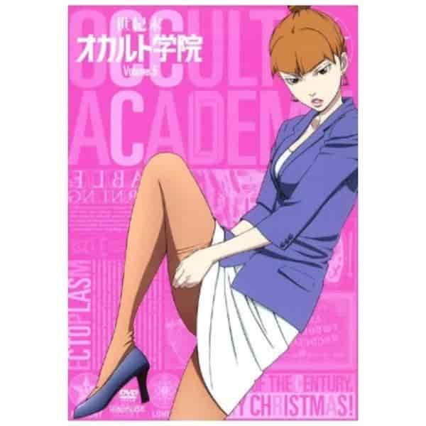 ¡Una reseña completa del episodio derivado de End of Century Occult Academy 5!