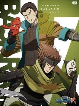 Sengoku BASARA 2 - Episodio 13 no emitido - Reseña y pensamientos: ¿Cuáles son sus encantos y defectos?