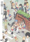 Una reseña a fondo del episodio 13 no emitido de "Nichijou"
