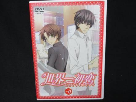 Impresiones y reseñas del episodio 0 de "Sekaiichi Hatsukoi": Un inicio que supera las expectativas