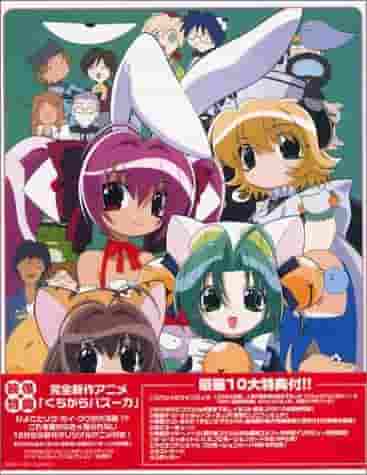 ¡Una revisión exhaustiva del episodio "Kuchikara Bazooka" de "Di Gi Charat"!