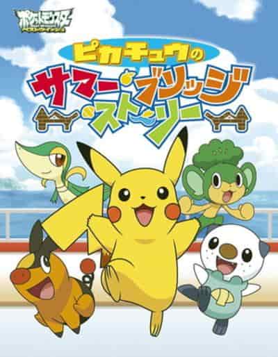 Historia del Puente de Verano de Pokémon Pikachu: ¿Qué tiene de atractivo que Pikachu disfrute de una aventura de verano?