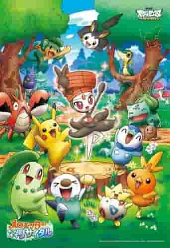 Una reseña completa de la película Pokémon Best Wishes: ¡El recital brillante de Meloetta! Una explicación completa de las atracciones y la emoción.