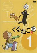 ¡Una revisión completa de los episodios no emitidos de "Kuruneko <New> 1"! ¿Cuál es el atractivo de la serie Nyarlock Holmes?