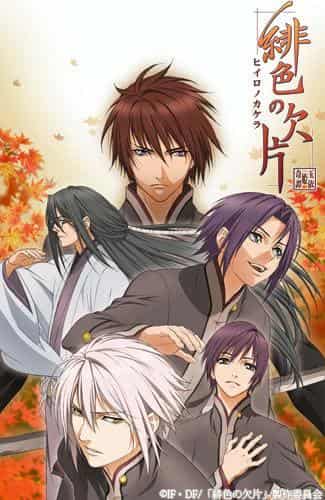 El atractivo y las reseñas de "Hiiro no Kakera: Tamayorihime Kitan": Una fusión de una historia profunda y bellas imágenes.