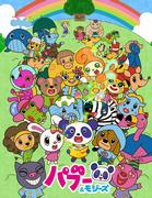 El atractivo y las críticas de "Pabu & Mojis": Un anime que puede ser disfrutado tanto por niños como por adultos