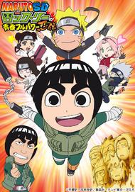 NARUTO SD Rock Lee's Youth Full Power Ninja Chronicles: Una mezcla perfecta de humor y emoción