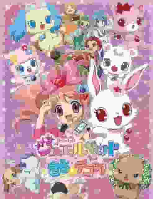 Jewelpet Kira★Deco: una revisión exhaustiva del encanto y la historia de las brillantes decoraciones.