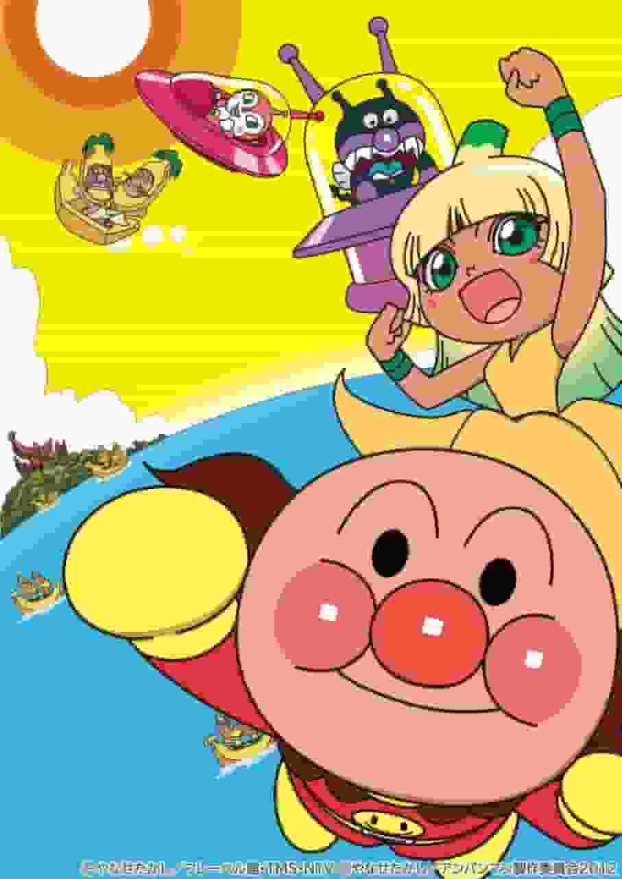 Película "¡Vamos, vamos! Un análisis exhaustivo del encanto y la emoción de "Anpanman: Revive Banana Island".