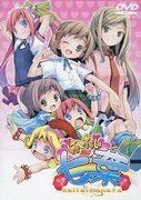 Reseña de "Haitai Nanaha": Una fusión de personajes encantadores y una historia profunda.