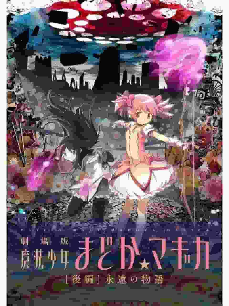 Un análisis exhaustivo de los conmovedores y profundos temas de la película "Puella Magi Madoka Magica: Parte 2 - Historia Eterna".