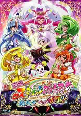 ¡Apreciando las aventuras desiguales en el libro ilustrado "Smile PreCure!"