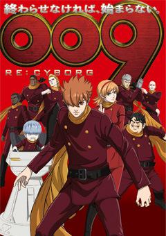 Reevaluando 009 RE:CYBORG: ¿Cuál es el nuevo atractivo del cyberpunk?