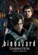 Reseña de Resident Evil: Damnation: Abriendo nuevos caminos en el cine de zombis