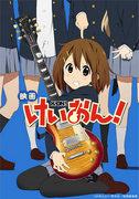 El atractivo y las críticas de la película "K-ON!": Una experiencia conmovedora de música y juventud