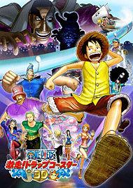 ONE PIECE Trap Coaster 3D: una revisión completa de la emocionante experiencia de atracción