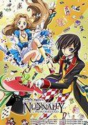 Code Geass: Lelouch of the Rebellion Nunnally in Wonderland: Su atractivo y evaluación como OVA